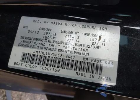 2013 Mazda Mazda3 I Touring из США, поврежденный, VIN JM1BL1V7XD1819447